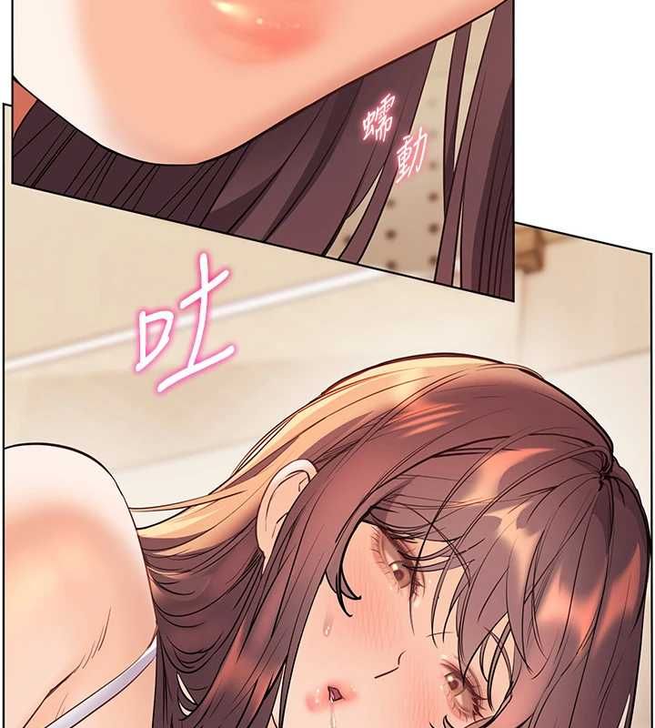老師的親密指導第100話-劃「胸」為王策略
