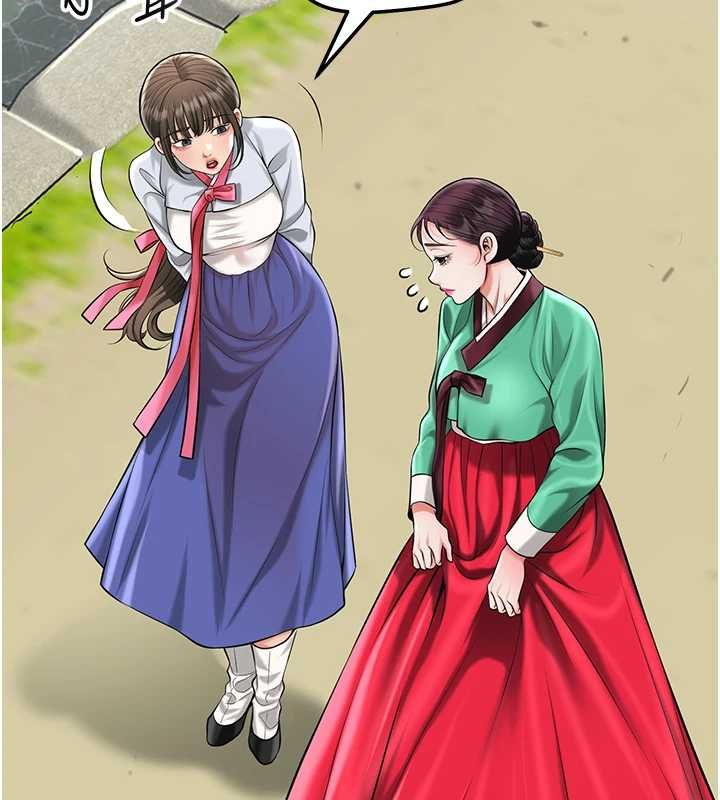 花容濕色:取花點第104話-公子不要!!