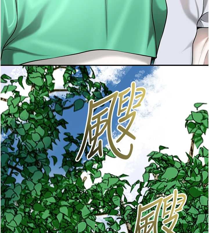 花容濕色:取花點第104話-公子不要!!