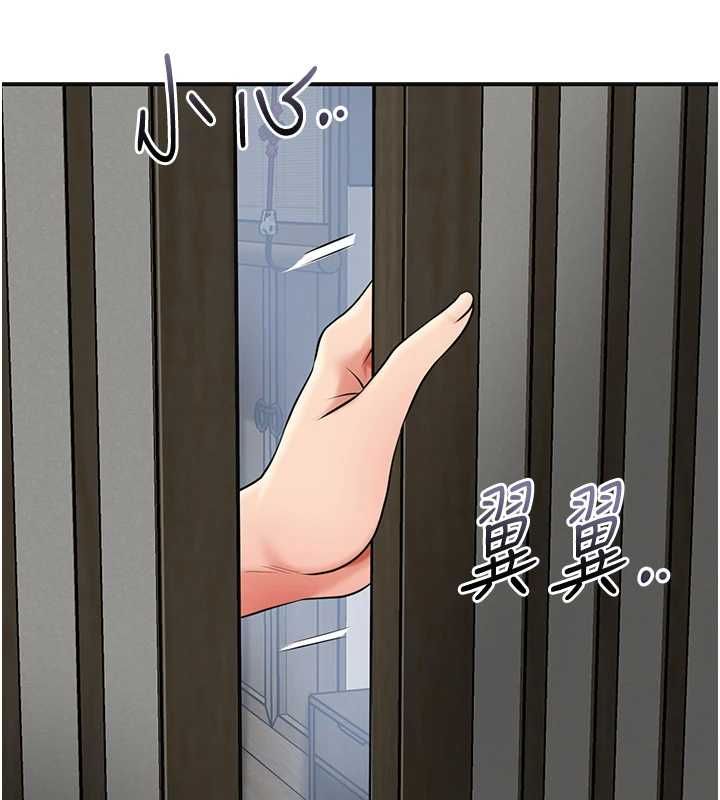 花容濕色:取花點第104話-公子不要!!