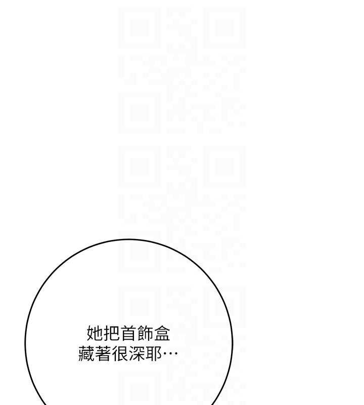 花容濕色:取花點第104話-公子不要!!