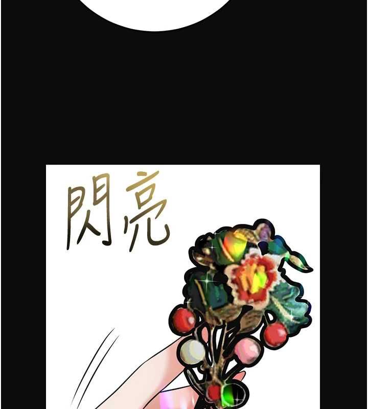 花容濕色:取花點第104話-公子不要!!