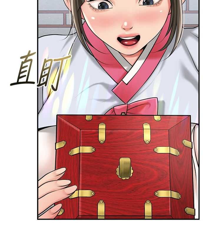 花容濕色:取花點第104話-公子不要!!