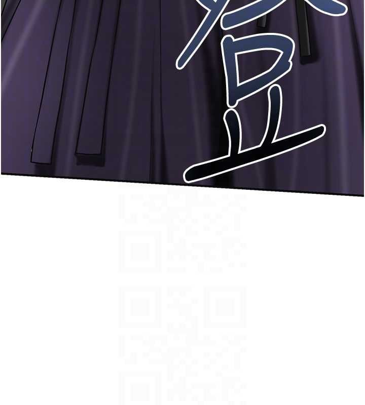 花容濕色:取花點第104話-公子不要!!