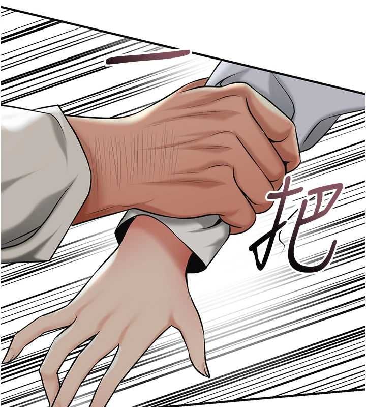 花容濕色:取花點第104話-公子不要!!