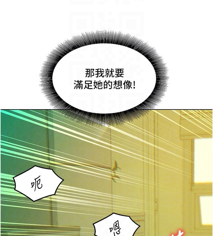 她們的最愛.ZIP第6話-下次記得小力一點&hearts;