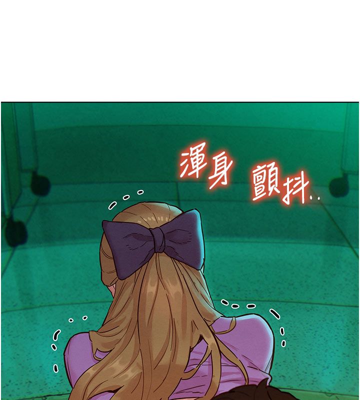 她們的最愛.ZIP第6話-下次記得小力一點&hearts;