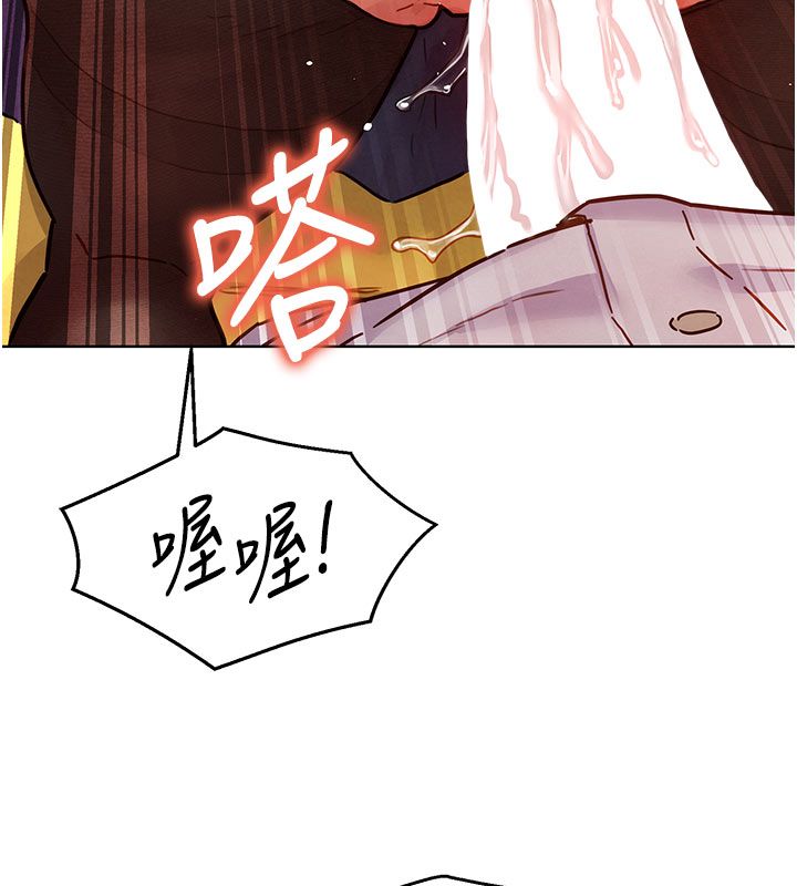 她們的最愛.ZIP第6話-下次記得小力一點&hearts;