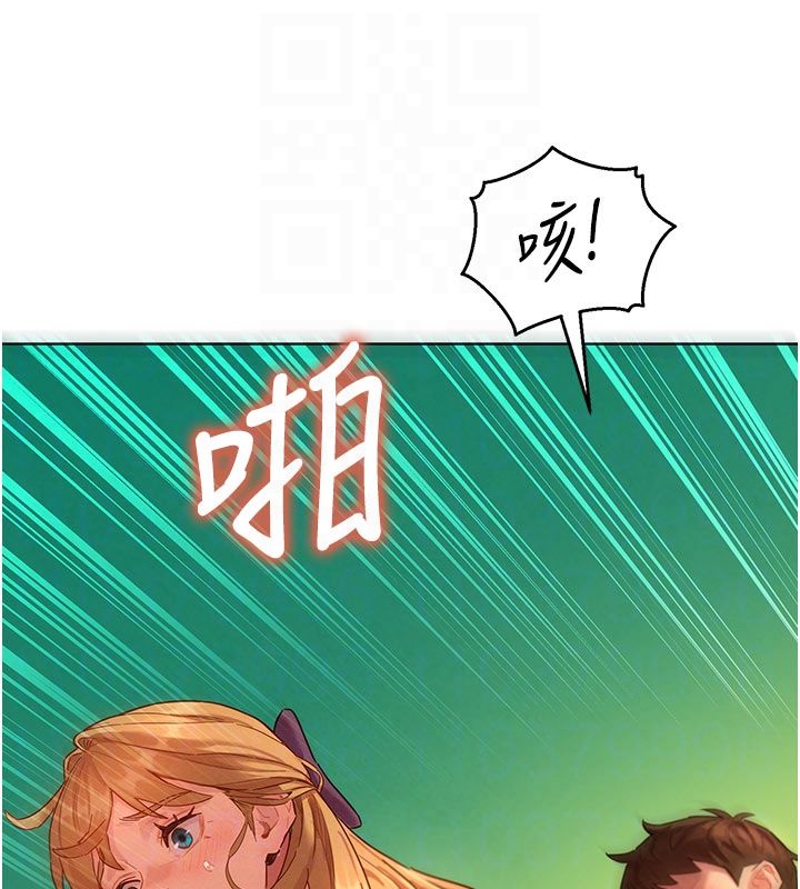 她們的最愛.ZIP第6話-下次記得小力一點&hearts;