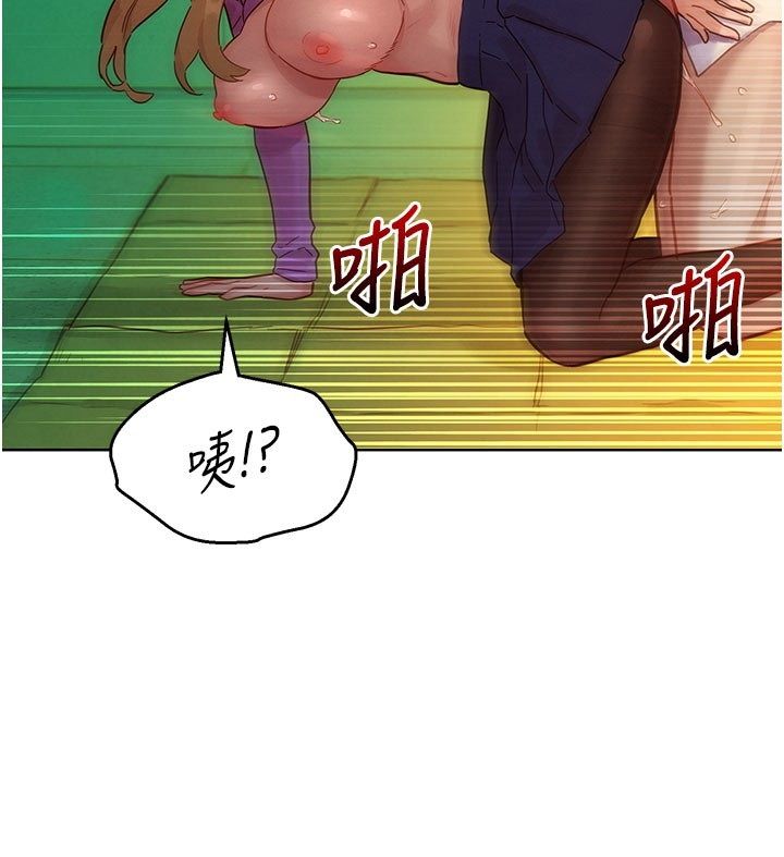 她們的最愛.ZIP第6話-下次記得小力一點&hearts;
