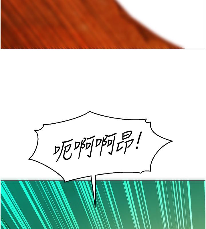 她們的最愛.ZIP第6話-下次記得小力一點&hearts;