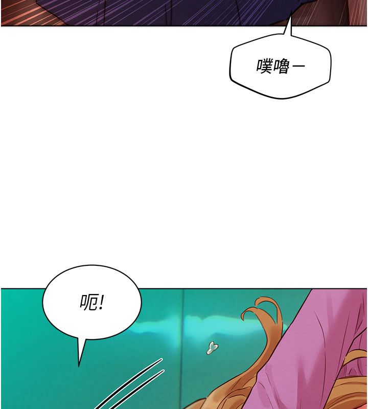 她們的最愛.ZIP第6話-下次記得小力一點&hearts;
