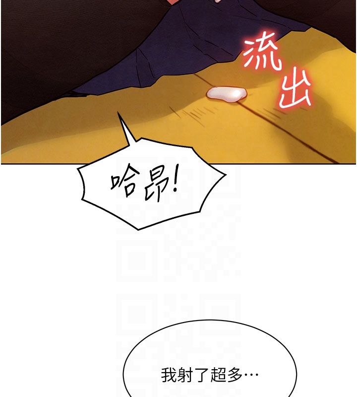 她們的最愛.ZIP第6話-下次記得小力一點&hearts;
