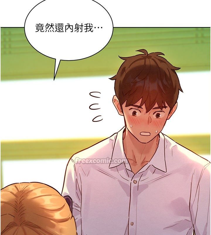 她們的最愛.ZIP第6話-下次記得小力一點&hearts;