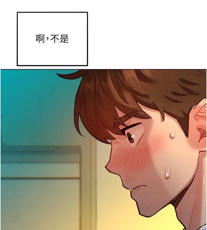 她們的最愛.ZIP第6話-下次記得小力一點&hearts;