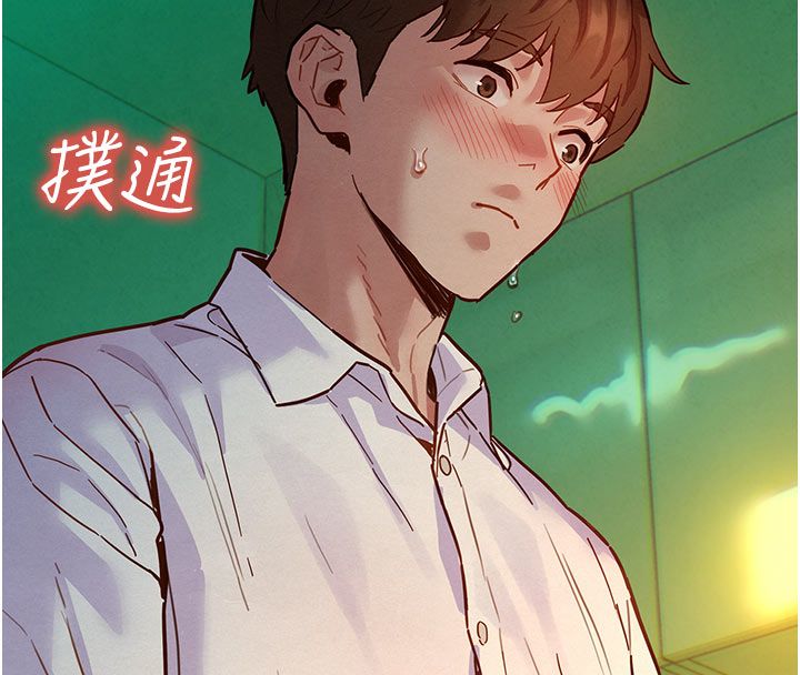 她們的最愛.ZIP第6話-下次記得小力一點&hearts;