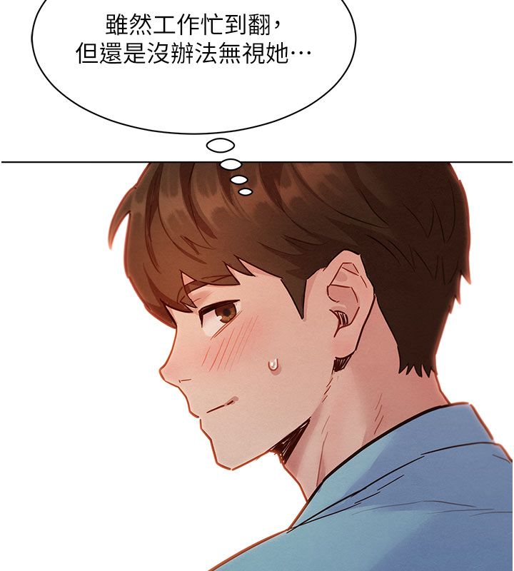 她們的最愛.ZIP第6話-下次記得小力一點&hearts;
