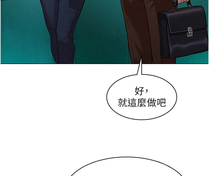 她們的最愛.ZIP第6話-下次記得小力一點&hearts;