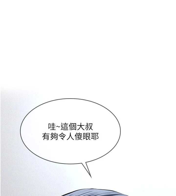 義父第19話-被目睹的父女性事
