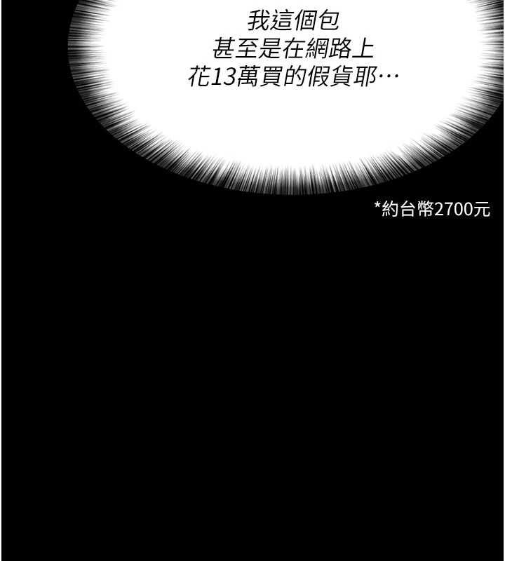 義父第19話-被目睹的父女性事
