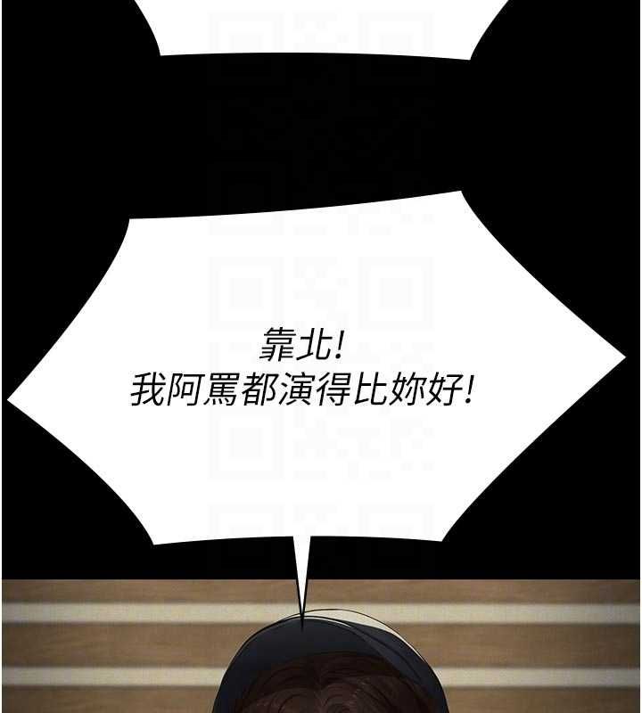 義父第19話-被目睹的父女性事
