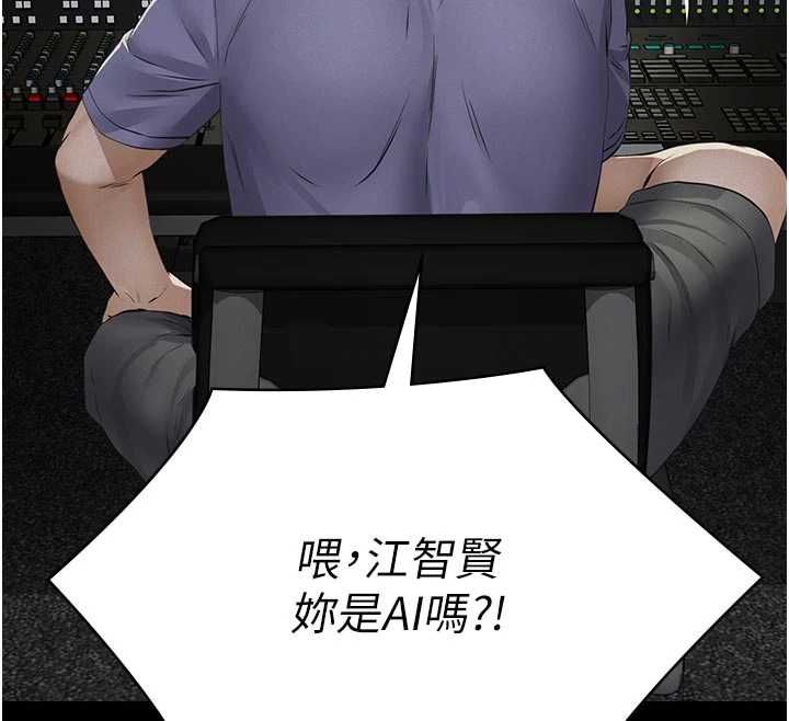 義父第19話-被目睹的父女性事
