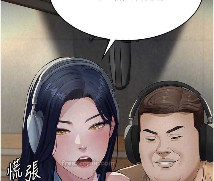 義父第19話-被目睹的父女性事