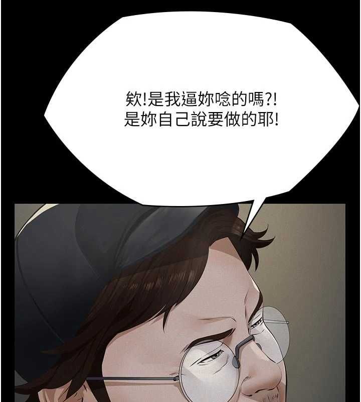 義父第19話-被目睹的父女性事