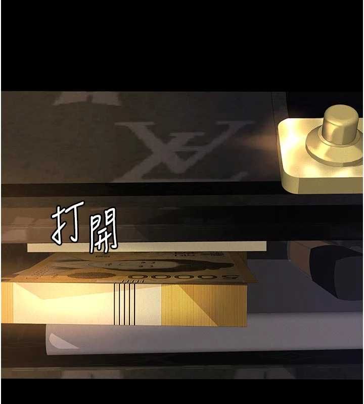 義父第19話-被目睹的父女性事