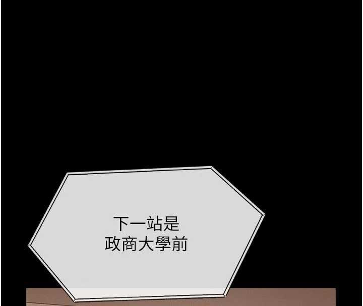 義父第19話-被目睹的父女性事