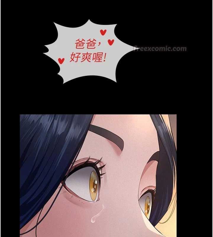 義父第19話-被目睹的父女性事