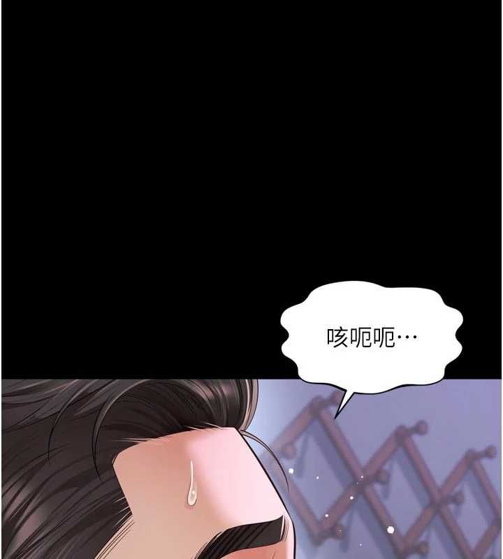 越線諮詢第23話-插入之後很快就會習慣了