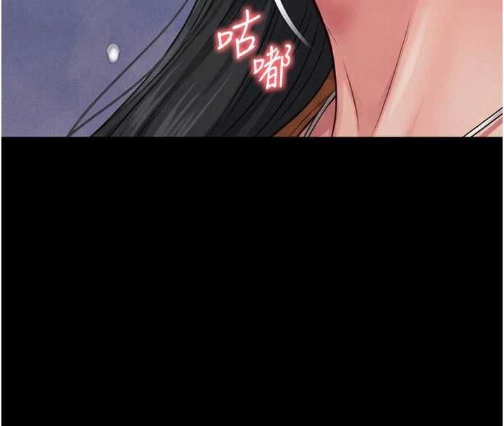 越線諮詢第23話-插入之後很快就會習慣了