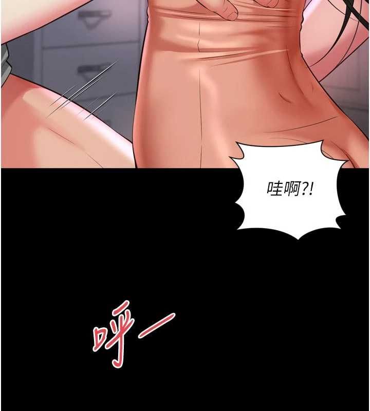 越線諮詢第23話-插入之後很快就會習慣了