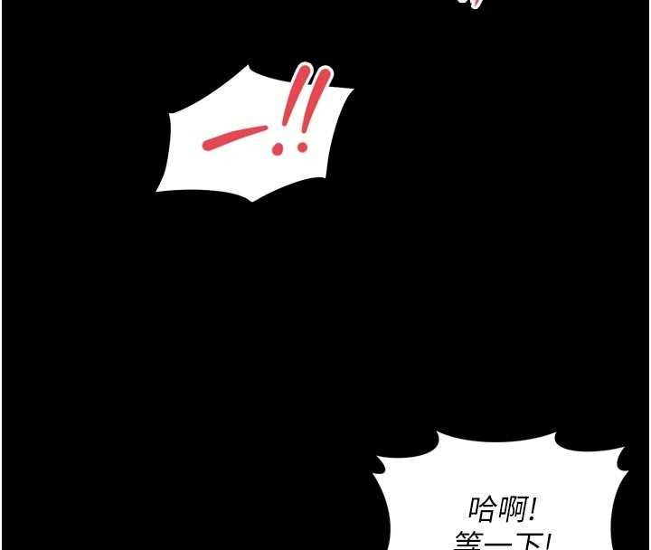 越線諮詢第23話-插入之後很快就會習慣了