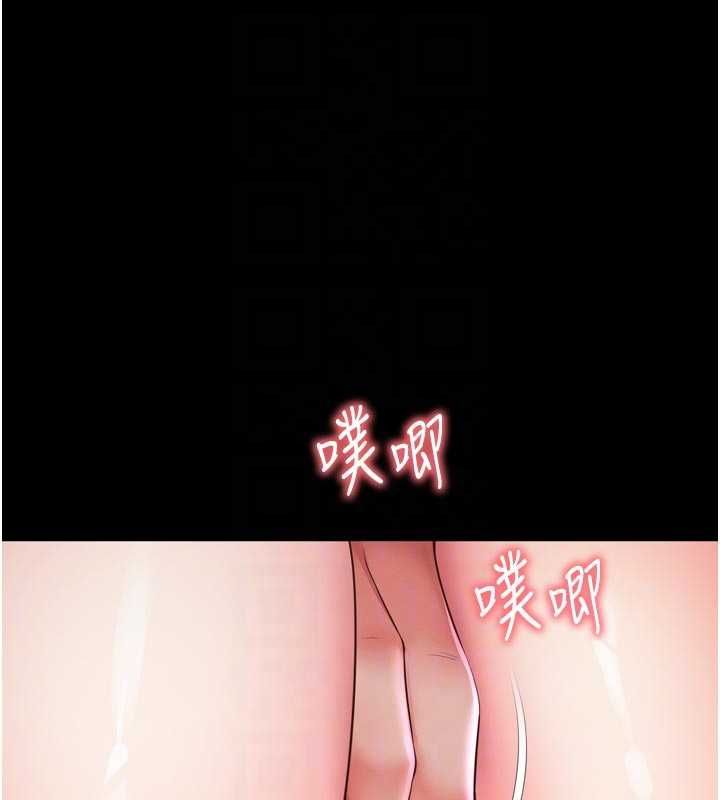 越線諮詢第23話-插入之後很快就會習慣了