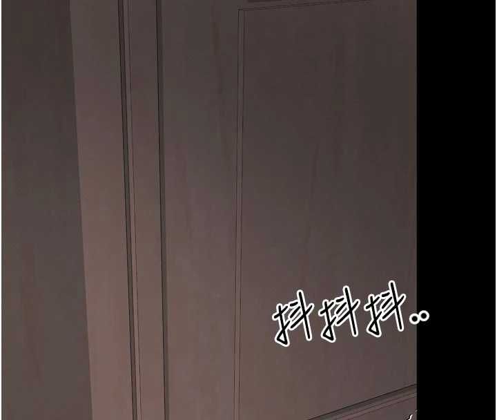 越線諮詢第23話-插入之後很快就會習慣了