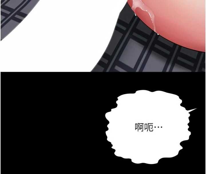 越線諮詢第23話-插入之後很快就會習慣了