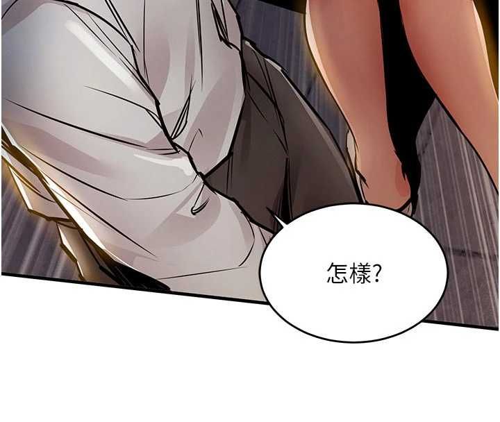 衣錦還鄉第47話-我想抱妳