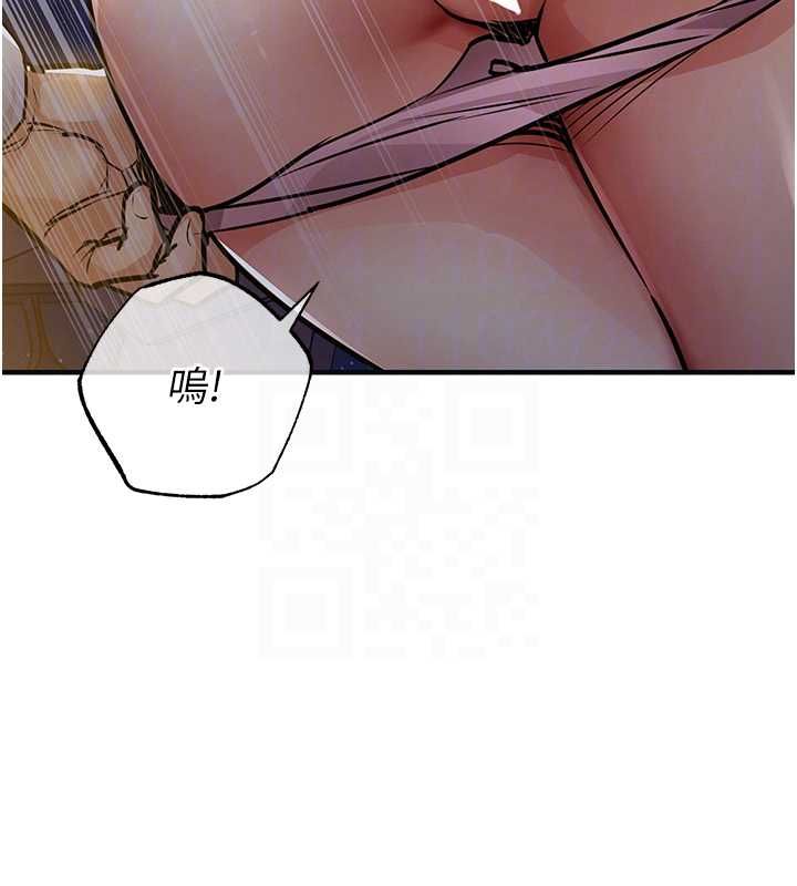 衣錦還鄉第47話-我想抱妳