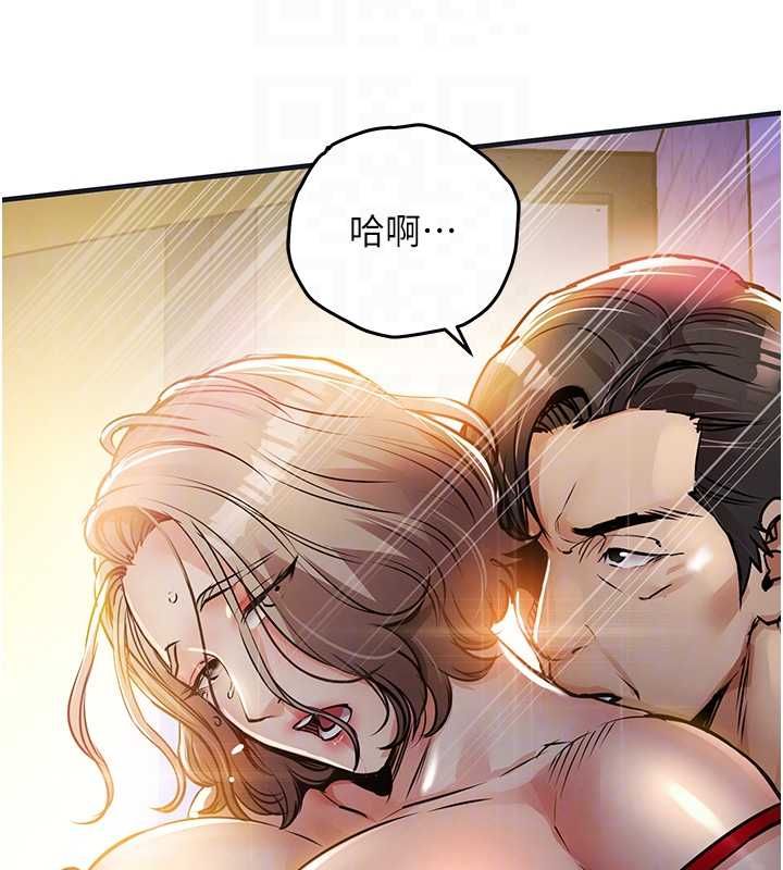 衣錦還鄉第47話-我想抱妳