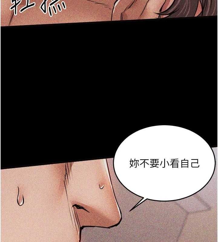 衣錦還鄉第47話-我想抱妳