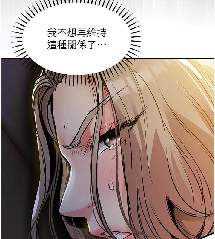 衣錦還鄉第47話-我想抱妳