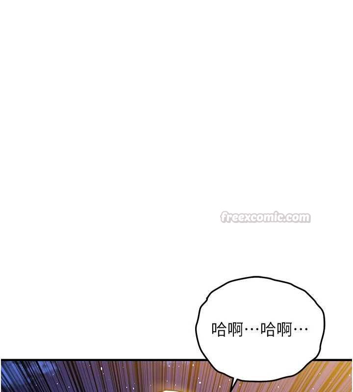 衣錦還鄉第47話-我想抱妳