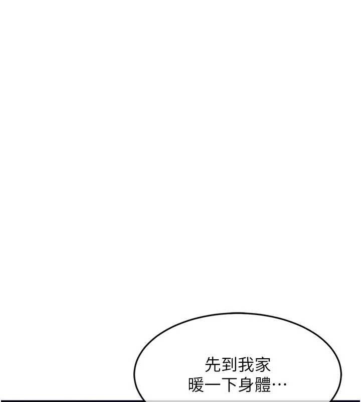 衣錦還鄉第47話-我想抱妳