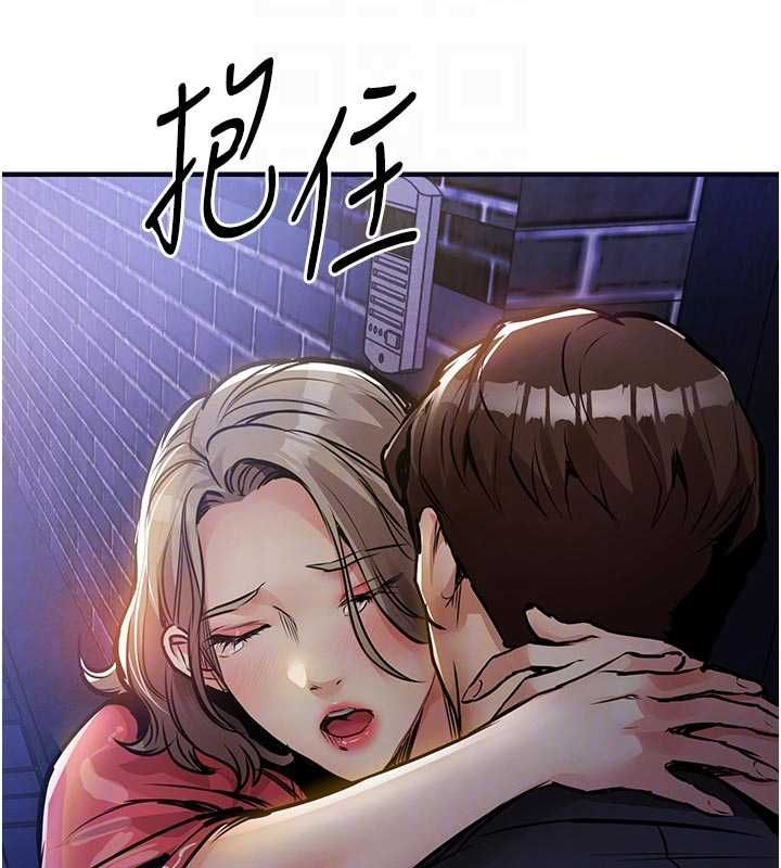 衣錦還鄉第47話-我想抱妳