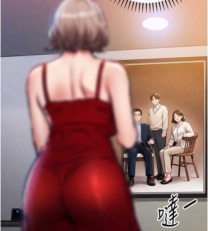 衣錦還鄉第47話-我想抱妳
