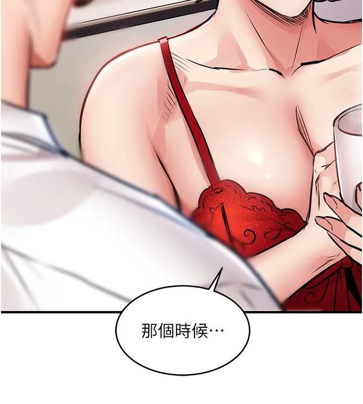 衣錦還鄉第47話-我想抱妳