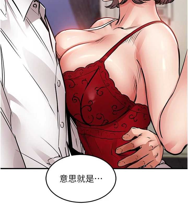 衣錦還鄉第47話-我想抱妳