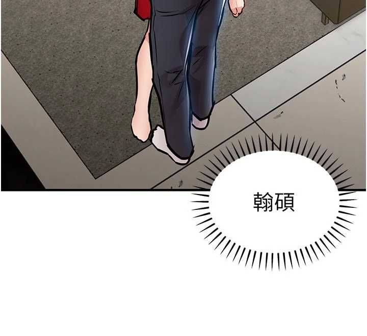 衣錦還鄉第47話-我想抱妳
